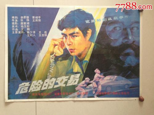 中国人民大学毕业证制作